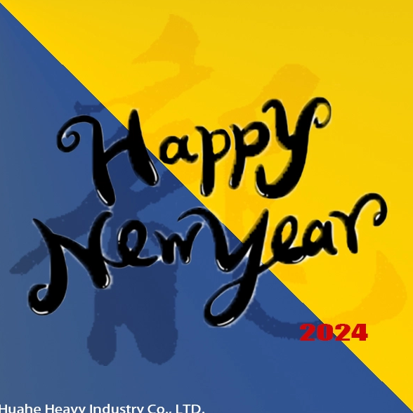 Desejos de Ano Novo da Huahe Heavy Industry Co., LTD.(2024)