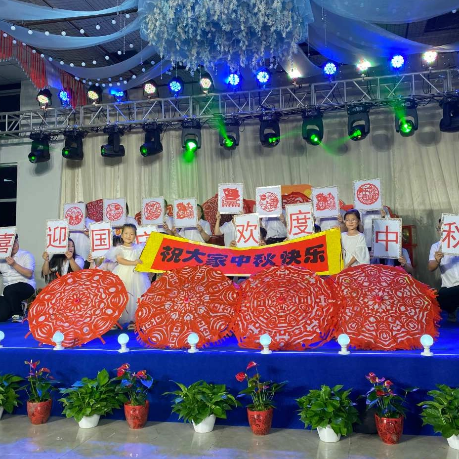 Festa do Festival do Meio Outono de Hua He em 2023