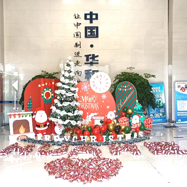 Huahe compartilha o Natal com você