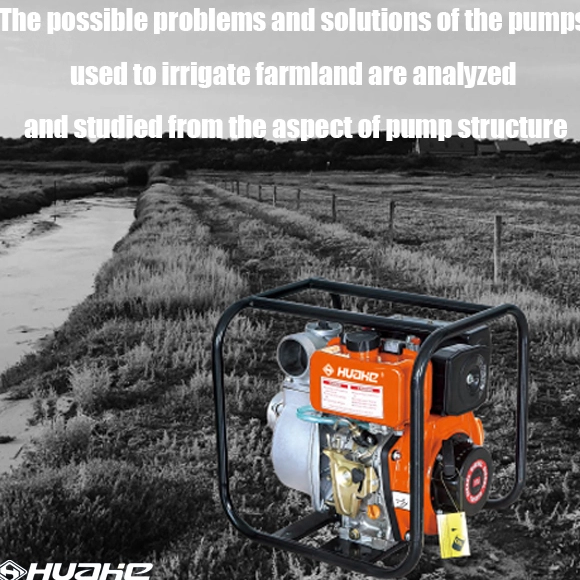 Os possíveis problemas e soluções das bombas utilizadas para irrigar terras agrícolas são analisados ​​e estudados sob o aspecto da estrutura da bomba